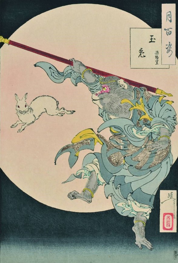 moon rabbit journey to the west